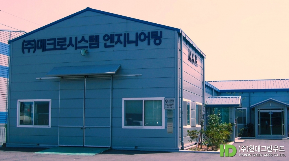 공장동7작업.JPG