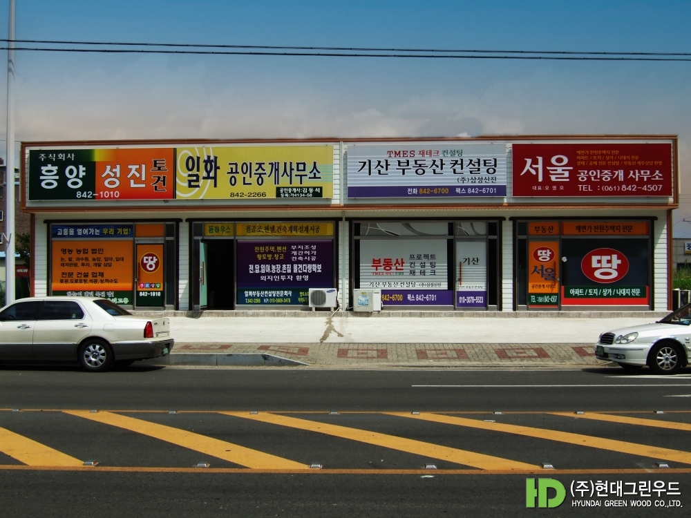 샌드위치 상가동2 복사 2.jpg