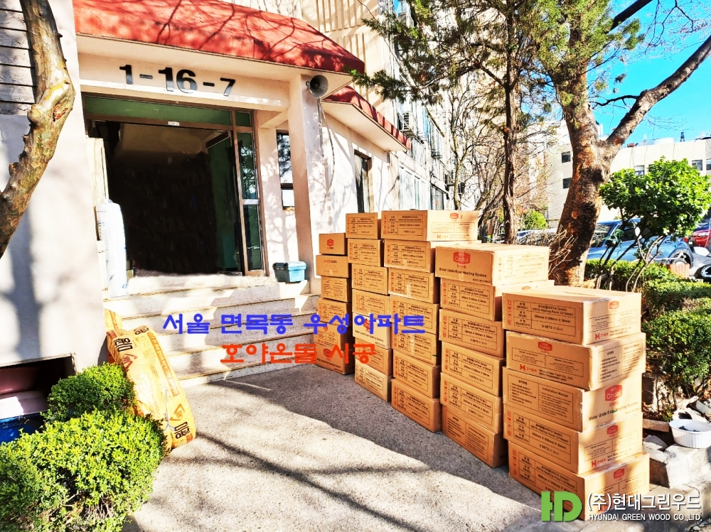 우성 호야시공34 복사.jpg