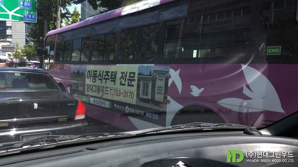 이동식주택-버스 복사.jpg