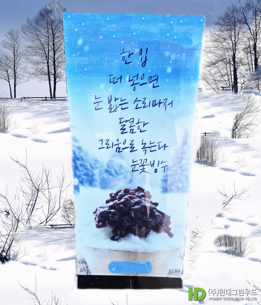 설경 복사2 복사1.jpg